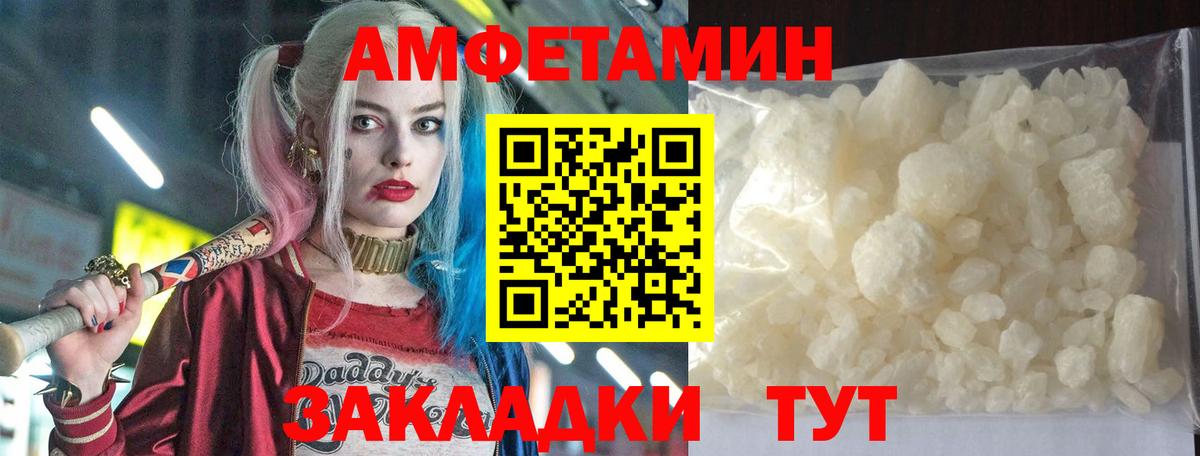 АМФЕТАМИН 98%  Вход с VPN  Воркута 