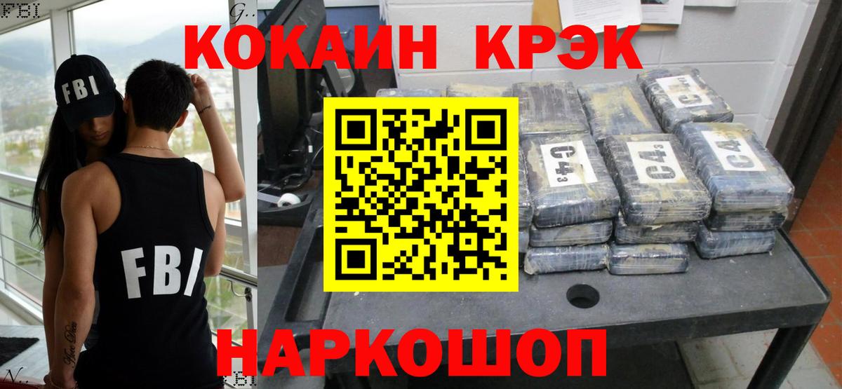 КОКАИН Эквадор Воркута