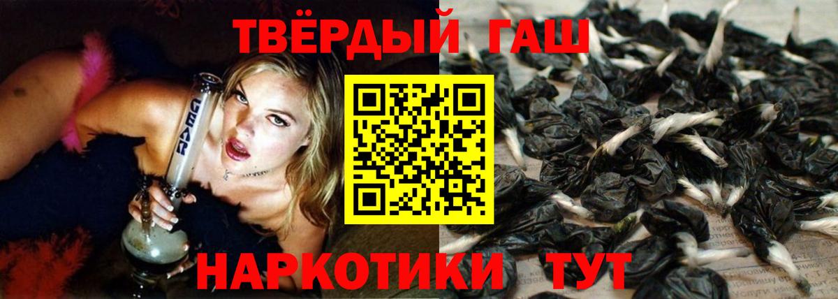 Гашиш  Вход с VPN  Воркута  цена наркотик  Гашиш хэш 