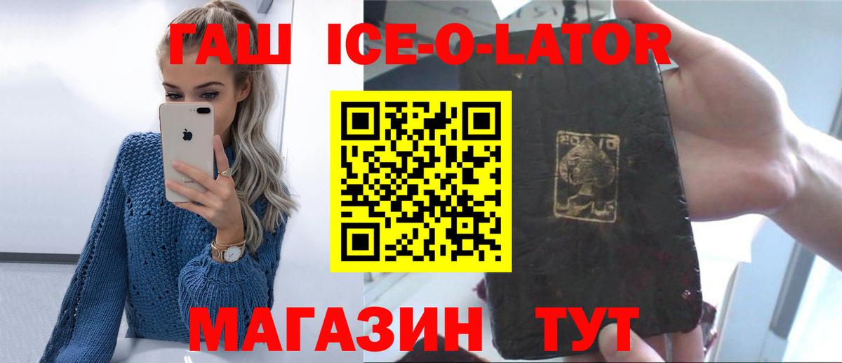 ГАШ хэш Воркута