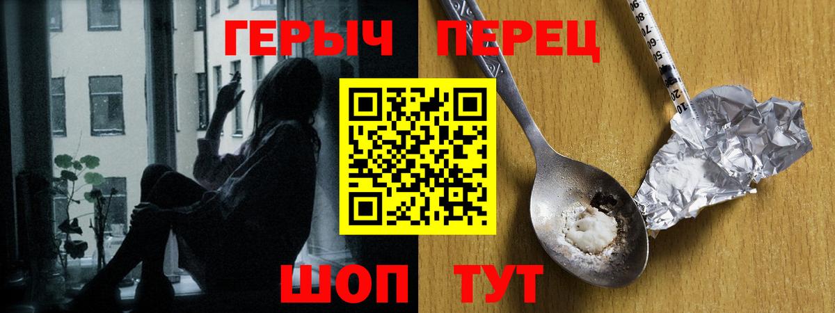 Воркута  ГЕРОИН Heroin  Вход с VPN 