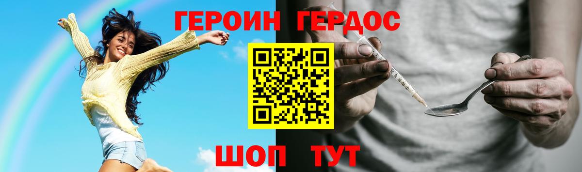 Героин афганец Воркута