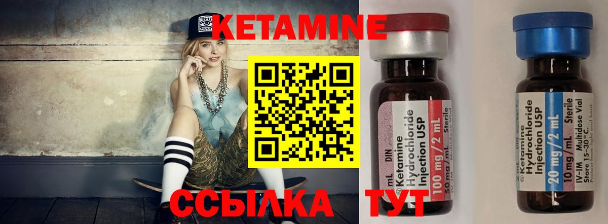 площадка как зайти  блэк спрут   Вход с VPN  Кетамин VHQ  Воркута 