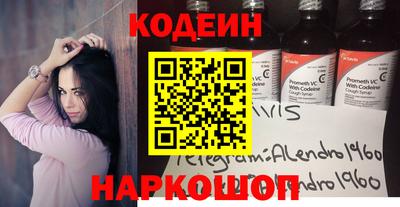 герыч Аша