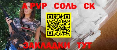 синтетический гашиш Ачхой-Мартан