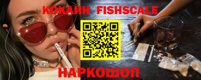 синтетический гашиш Ачхой-Мартан