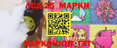 герыч Аша