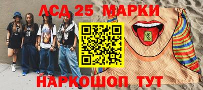 герыч Аша