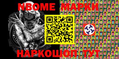герыч Аша