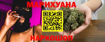 синтетический гашиш Ачхой-Мартан