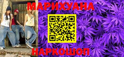 синтетический гашиш Ачхой-Мартан