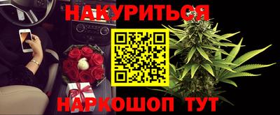 синтетический гашиш Ачхой-Мартан