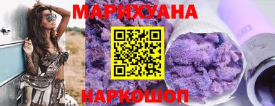 синтетический гашиш Ачхой-Мартан