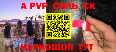 герыч Аша