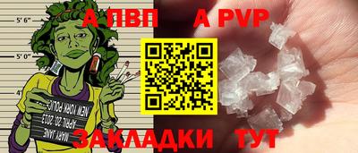 синтетический гашиш Ачхой-Мартан