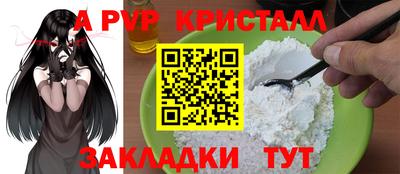 синтетический гашиш Ачхой-Мартан