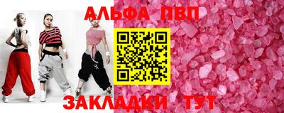 синтетический гашиш Ачхой-Мартан