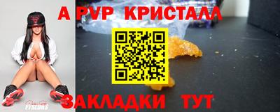 синтетический гашиш Ачхой-Мартан