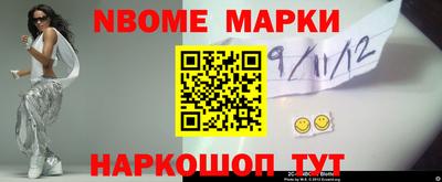 синтетический гашиш Ачхой-Мартан