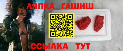 синтетический гашиш Ачхой-Мартан