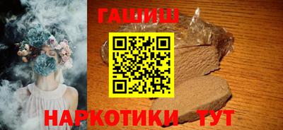 синтетический гашиш Ачхой-Мартан