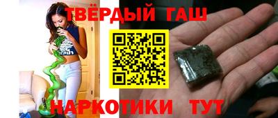 синтетический гашиш Ачхой-Мартан