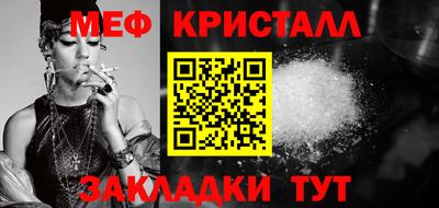 герыч Аша