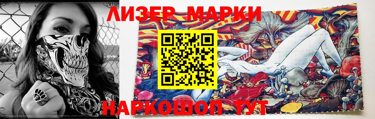 ЛСД экстази кислота Воркута