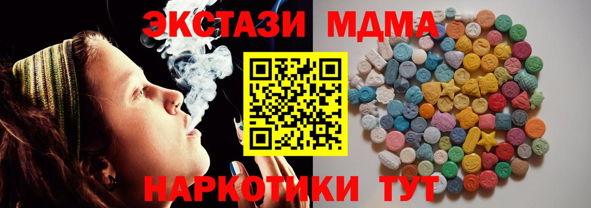 MDMA Molly Воркута