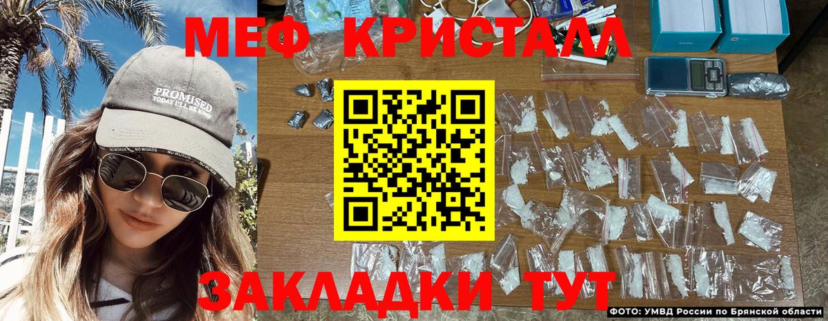 Меф мяу мяу мука Воркута
