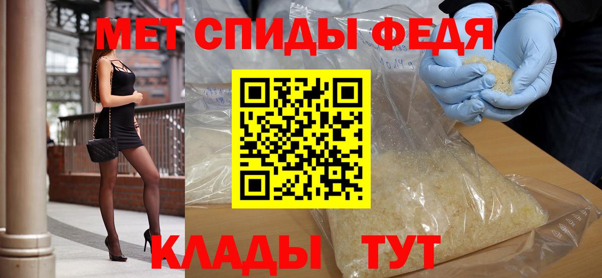 Воркута  Метамфетамин мет  Вход с VPN 