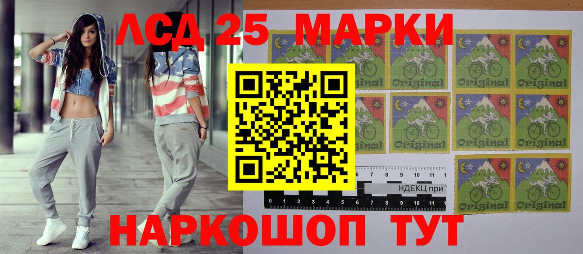Марки N-bome 1,8мг  Марки N-bome 1,8мг  где купить наркотик  Воркута  Вход с VPN 