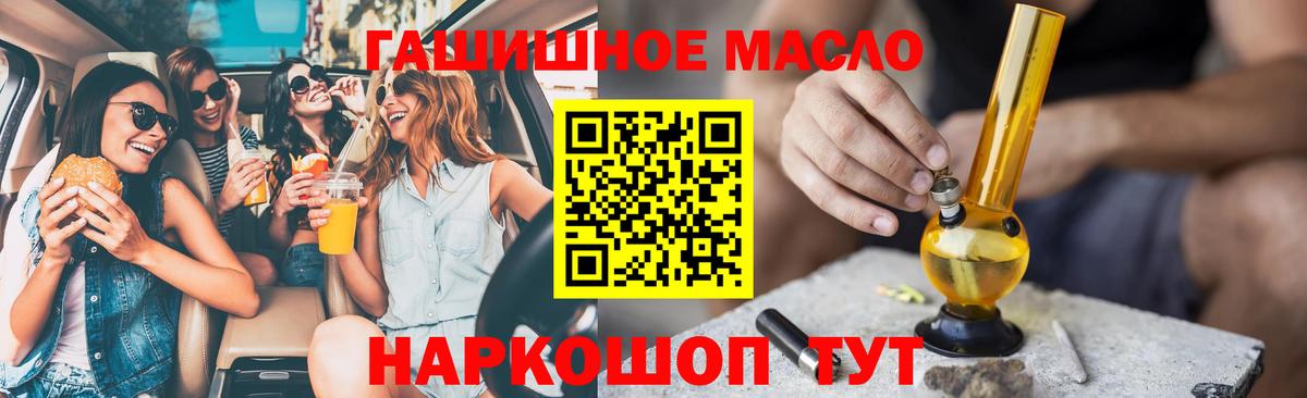 Воркута  хочу наркоту  Дистиллят ТГК Wax  Вход с VPN  ТГК жижа 
